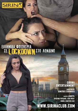 Μια Ελληνίδα Φοιτήτρια σε Lockdown στο Λονδίνο